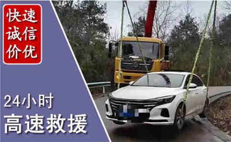 前锋高速公路救援场景与案例