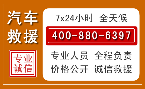 前锋夏季多雨季节,新能源汽车救援的五大注意事项