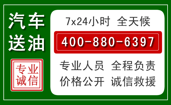 前锋拖车救援发展新趋势：北斗导航系统加持下的拖车救援特点