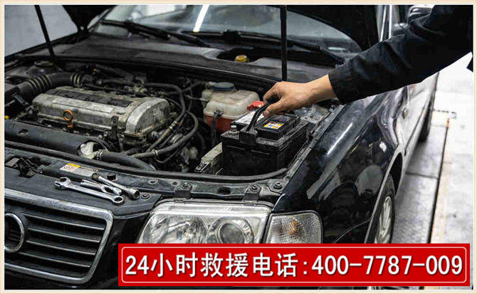 前锋汽车搭电